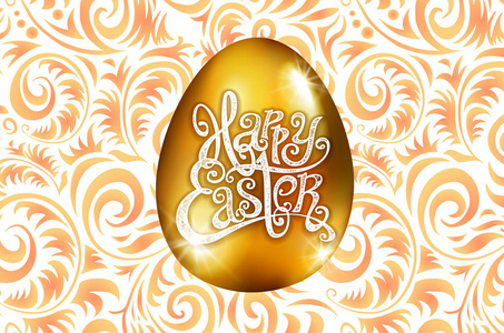 复活节快乐。书法刻字。美丽的贺卡。金黄蛋与抽象橙色装饰品。矢量.白色背景艺术