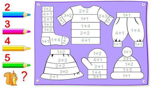教育页面，为幼儿增加练习。 需要解决例子，并用相应的颜色油漆衣服。 矢量卡通形象。