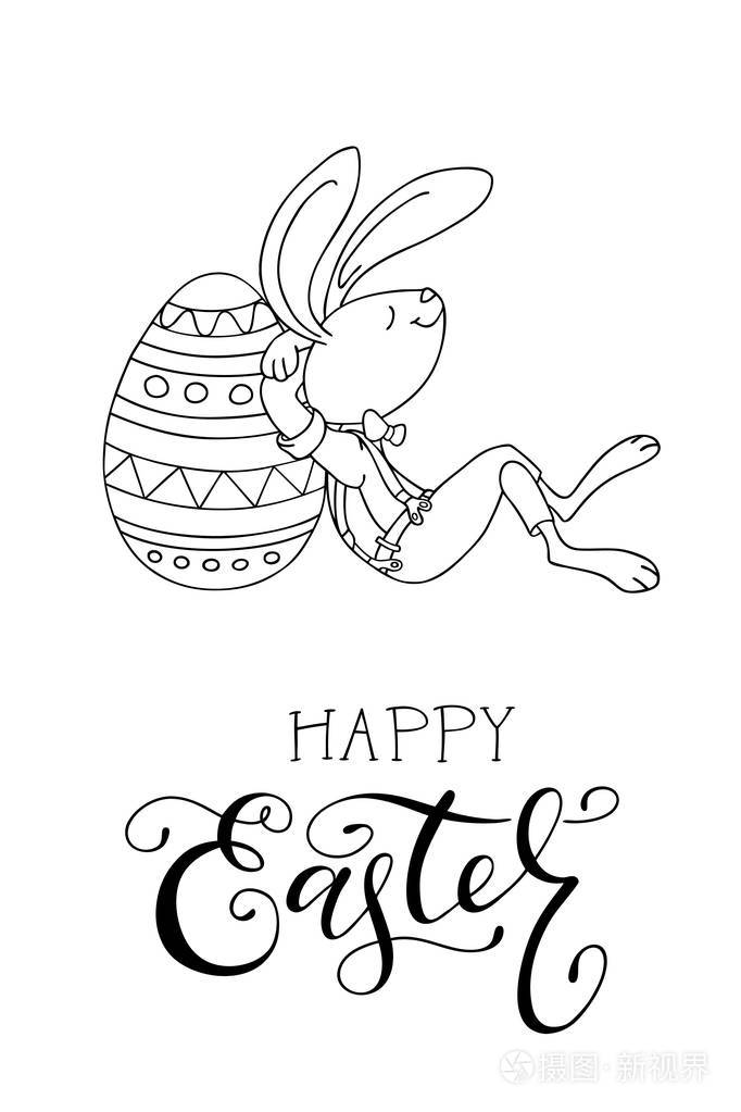 手画复活节彩蛋有趣的兔子和手写的文本快乐复活节贺卡