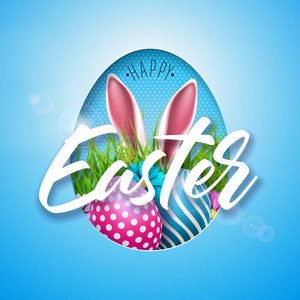 矢量插图的复活节快乐假期与彩绘鸡蛋, 兔耳和花在闪亮的蓝色背景。贺卡宴会用版式的国际春季庆典设计
