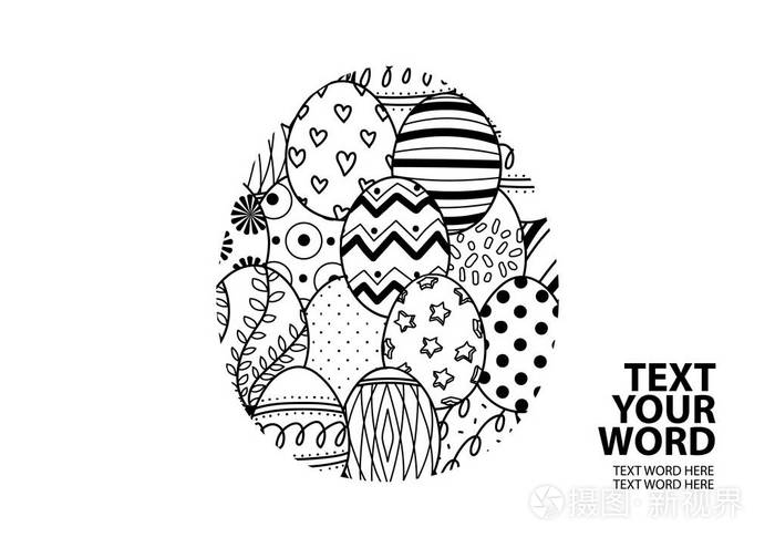 可爱的复活节彩蛋在黑色的轮廓聚集在大鸡蛋