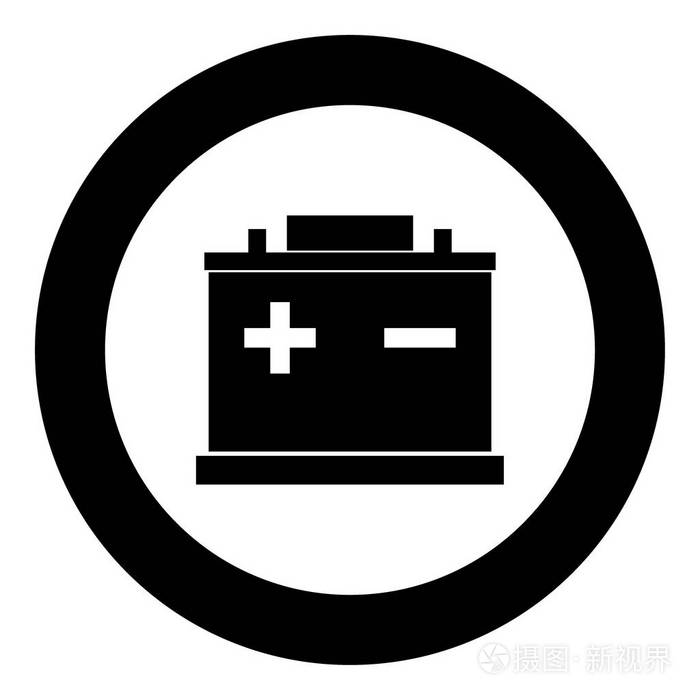 汽车电池图标黑颜色圆圈