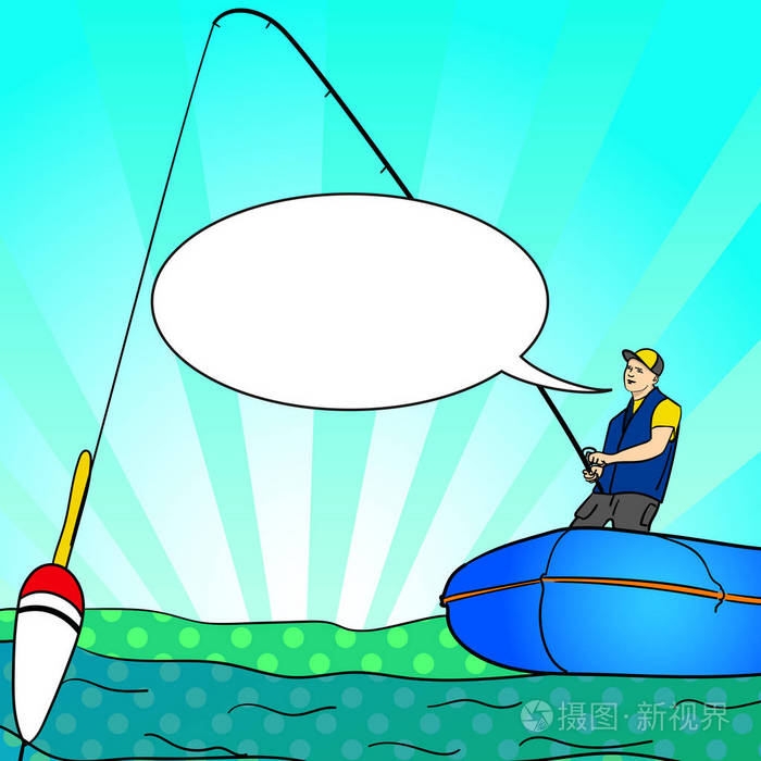 流行艺术钓鱼人用竿在小船上平静的湖水剪影文本气泡费舍尔形象漫画书