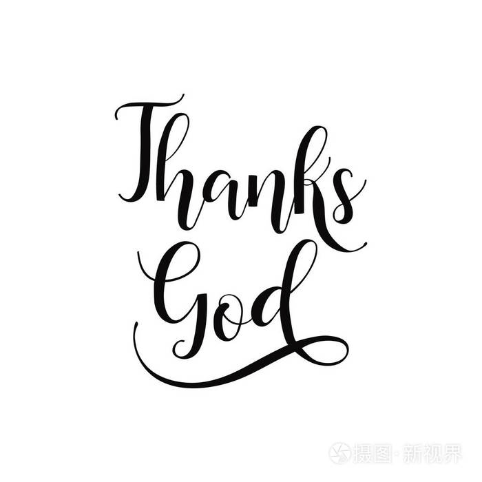 感谢上帝基督教引述圣经文本, 手工刻字排版设计