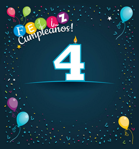 生日快乐蓝色气球图片-生日快乐蓝色气球素材-生日快乐蓝色气球插画