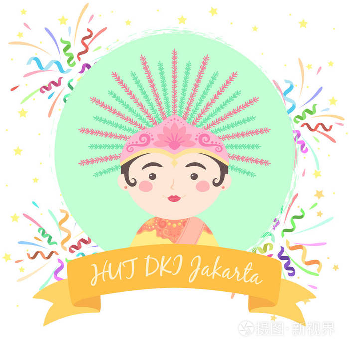 ondel传统木偶吉祥物符号来自印度尼西亚矢量插图卡通人物设计贺卡