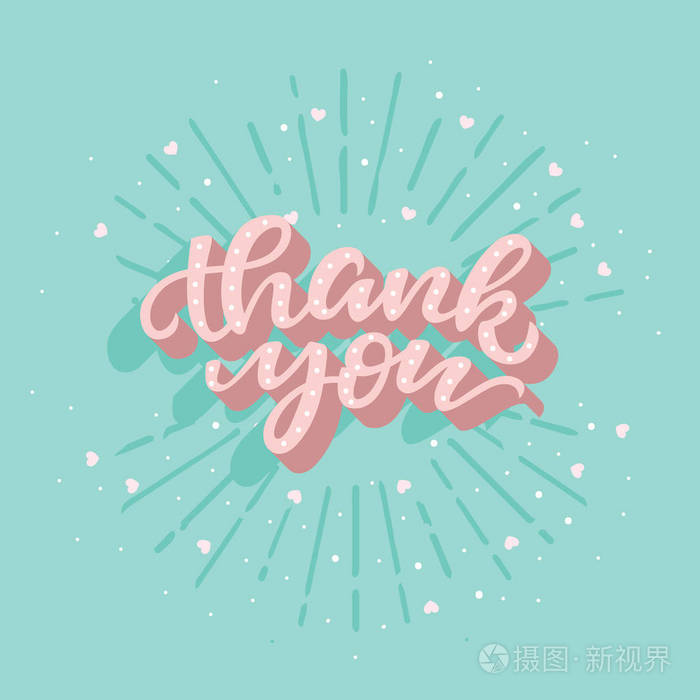 谢谢卡. 蓝色背景上的粉红色文字,带有阳光和光线元素.