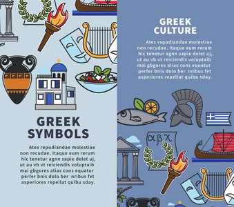 希腊著名的观光地标图标和希腊文化景点符号，用于旅游或旅游海报设计。 矢量希腊雅典卫城阿格劳特帆船和斯巴达头盔橄榄桂