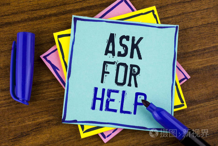 手写文字书写请求帮助概念意义使用权力完全采取的支持你周围的人写在