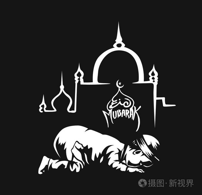 新疆地区的突厥语系穆斯林称开斋节为肉孜节