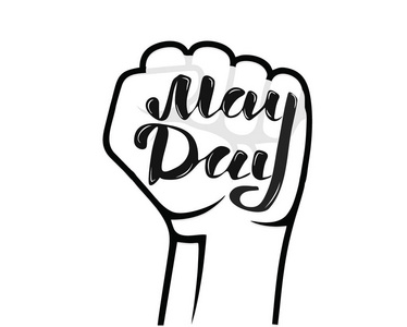矢量插图为快乐可能劳动节-劳动节庆祝在 5月1日.