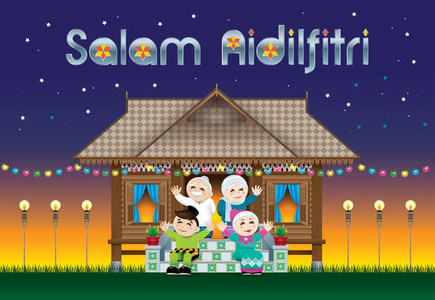 Salam Aidilfitri34