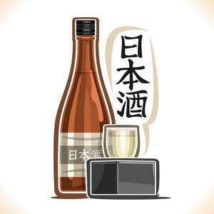 日本酒屋图片 日本酒屋素材 日本酒屋插画 摄图新视界