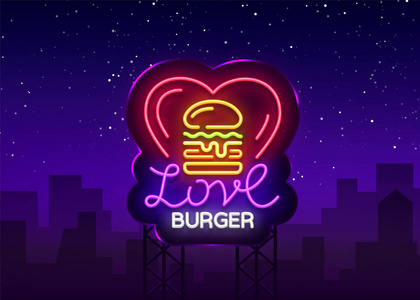 汉堡标志向量。爱汉堡, 设计模板灯箱, 汉堡街食品霓虹标牌, 轻横幅, 霓虹灯夜快餐广告, 广告牌设计元素三明治。广告 牌