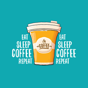吃睡咖啡重复矢量概念插图或海报。矢量时髦的咖啡纸杯与滑稽的口号为打印在三通