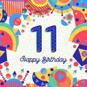生日快乐十一11年有趣的设计与数字文字标签和彩色装饰.