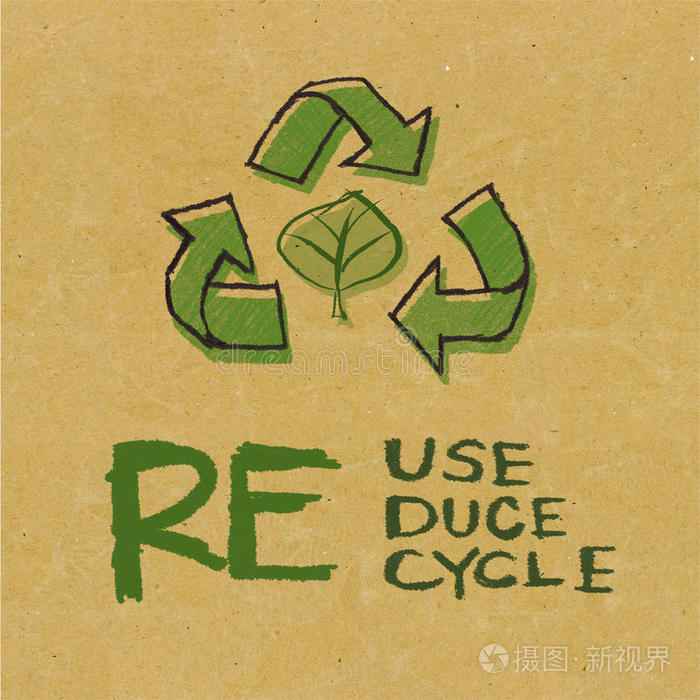 环保标志再生纸