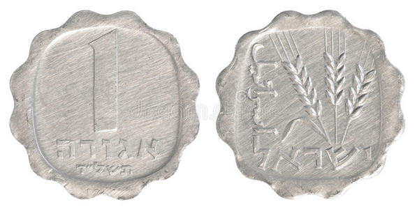 一枚以色列古老的阿格拉硬币