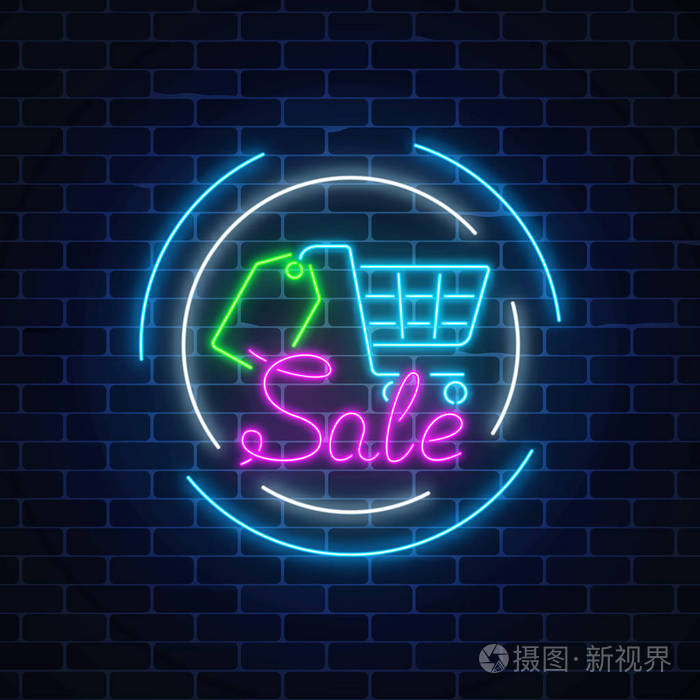 发光霓虹灯销售标志与超市购物车和标签上的深色砖墙背景. 发光的广告
