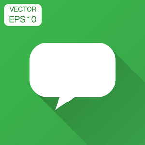 空白空语气泡矢量图标的平面风格。 有长阴影的对话框。 语音信息业务概念。