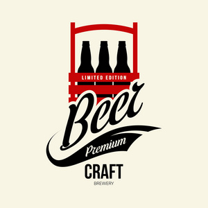 现代工艺啤酒饮料隔离矢量标志啤酒厂酒吧啤酒厂或酒吧。 优质瓶盒标志型三通打印徽章插图。 酿造时尚T恤徽章设计。