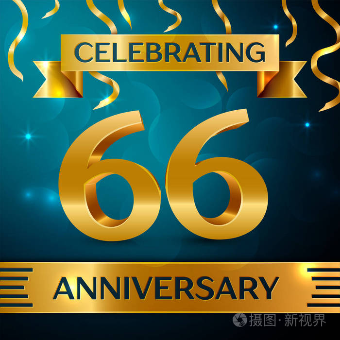 切合实际的六十六周年庆典设计金色的五彩纸屑和金色