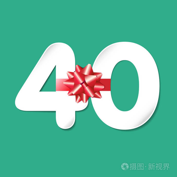 40岁的标志型喜欢的数字40彩色问候祝贺庆祝装饰模板带有阴影的孤立