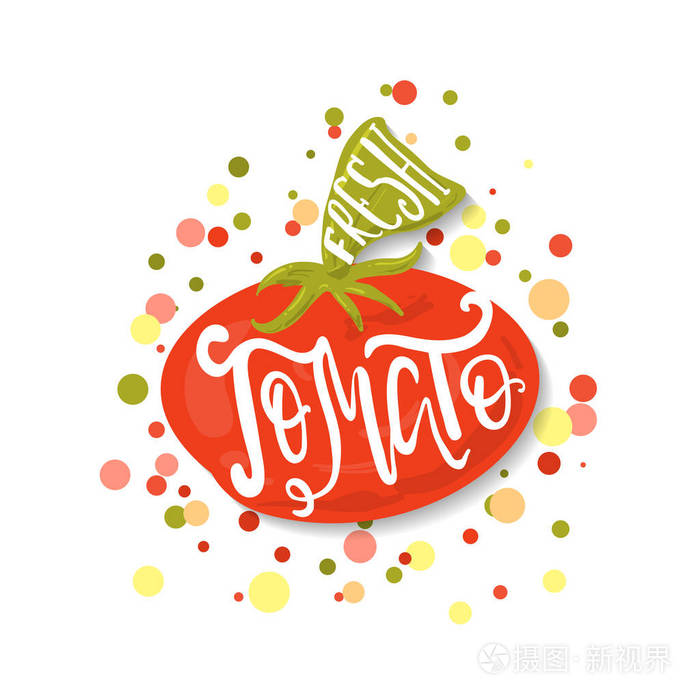 手工勾画番茄字体.