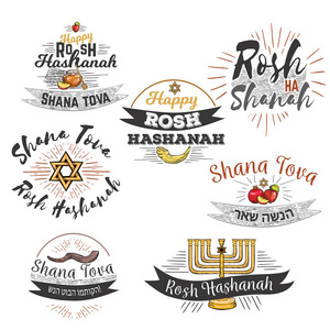 设置为 Rosh 新年的文本字母。快乐犹太新年羊角号贺卡赎罪设计与徽标矢量插图卡通在白色背景与烛台隔离