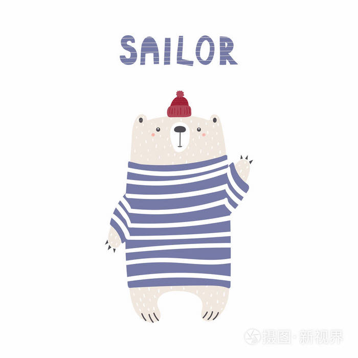 手绘矢量插图 一个可爱有趣的熊水手戴帽子和毛衣与文字 北欧风格平面设计插画 正版商用图片1298ru 摄图新视界 手绘矢量插图 一个可爱有趣的熊水手戴帽子和毛衣与文字 北欧风格平面设计插画 正版商用图片1298ru 摄图新视界
