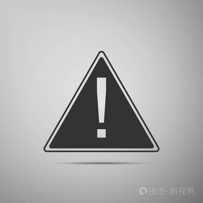 危险警示标志, 小心, 注意, 危险警示重要信息标志.平面设计.矢量插图