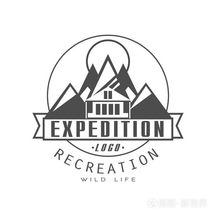 探险标志设计, 休闲徽章, 复古黑和白色山探索户外探险符号, 在白色