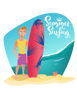 冲浪者站在海滩上，拿着冲浪板。 矢量卡通人物插图。 夏季冲浪文字引用。 海上的假日海浪在沙滩上