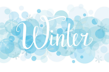 手绘冬季矢量插图，字体构图和蓝色背景。 新年快乐，2018年，你好，冬天即将到来，快乐的假期。 雪花的冬字书法
