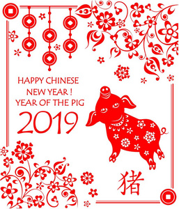 贺卡2019年中国新年与有趣的红色猪象形文字猪风水幸运挂硬币和装饰花红色图案。 平式风格