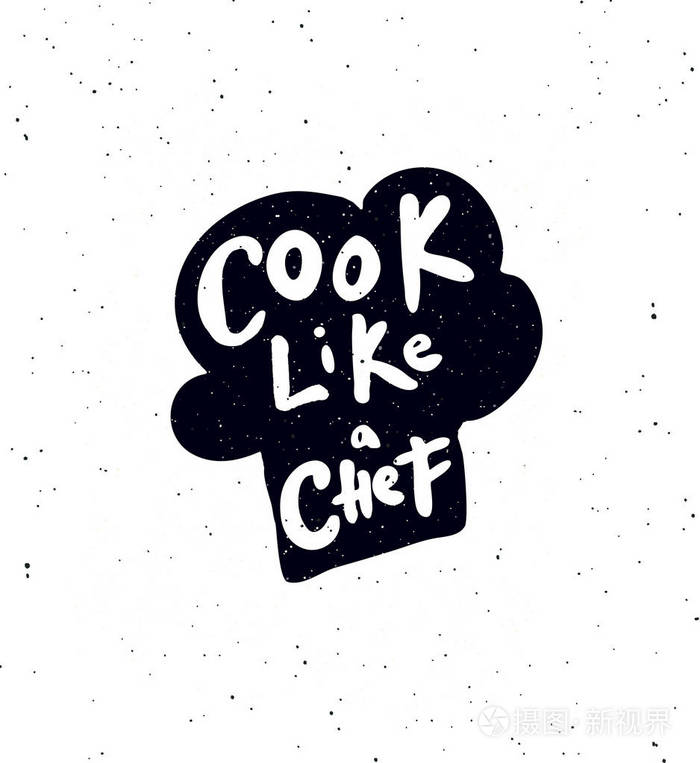 像厨师一样做饭。手写字横幅..厨师帽剪影插图。设计概念为烹饪课程，课程，食品工作室，咖啡馆，餐厅。