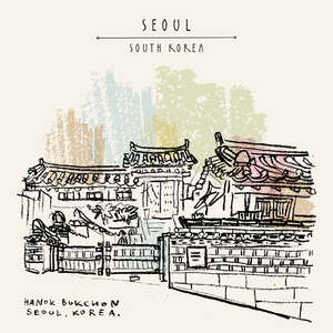 首尔韩国亚洲。 传统的韩国汉诺克房屋。 哈诺克布克琼。 复古风格的手绘。 旅行素描。 复古旅游明信片海报或书籍插图矢量