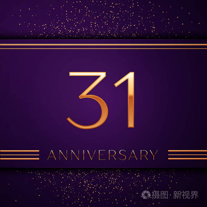 金色的数字和五彩纸屑在紫色的背景.