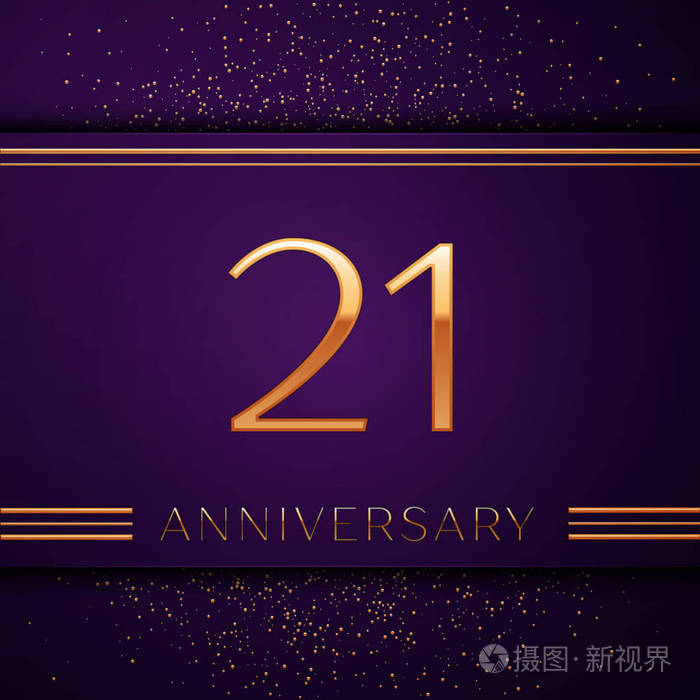 数字和五彩纸屑在紫色的背景为您的生日聚会提供丰富多彩的矢量模板