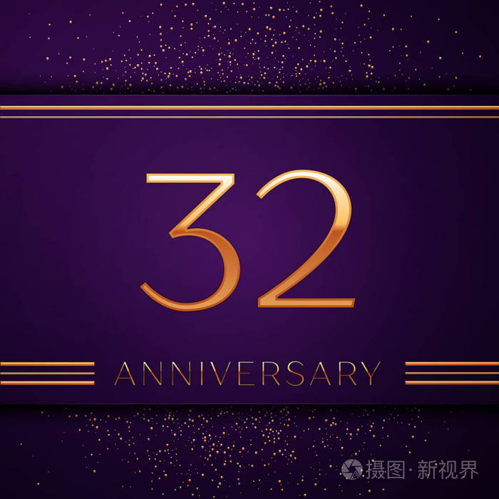 逼真的三十二周年庆典设计横幅金色的数字和五彩纸屑在紫色的背景为您