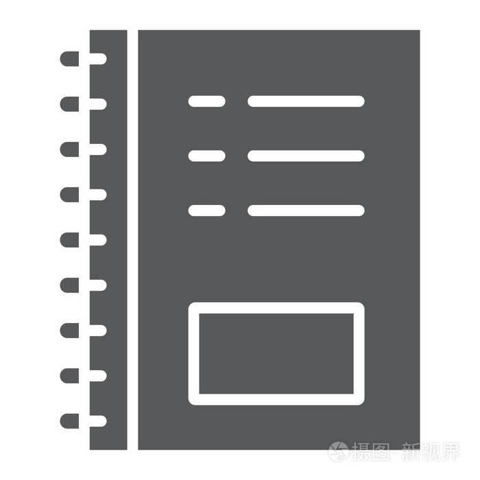 笔记本字形图标办公室和学校笔记符号矢量图形在白色背景上的实心图案