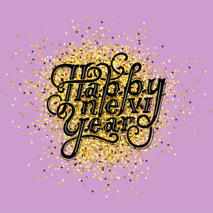 新年快乐的手绘字体孤立在背景上。节日贺卡明信片动机徽章网页邀请海报设计。寒假印刷