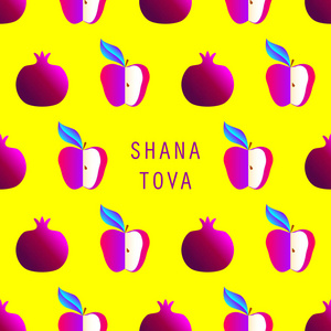 贺卡象征罗什哈纳石榴和苹果。 犹太新年庆祝设计。 快乐的莎娜托瓦。 以色列新年快乐