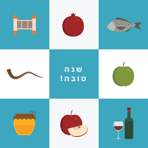 Shana Tova34