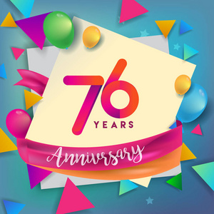76周年庆典设计，气球和丝带，五颜六色的设计元素横幅，邀请，贺卡您的六十三岁生日庆祝聚会。