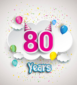 生日快乐数字80庆祝蜡烛与彩色气球生日蛋糕蜡烛 80 号分离显示 nr 的