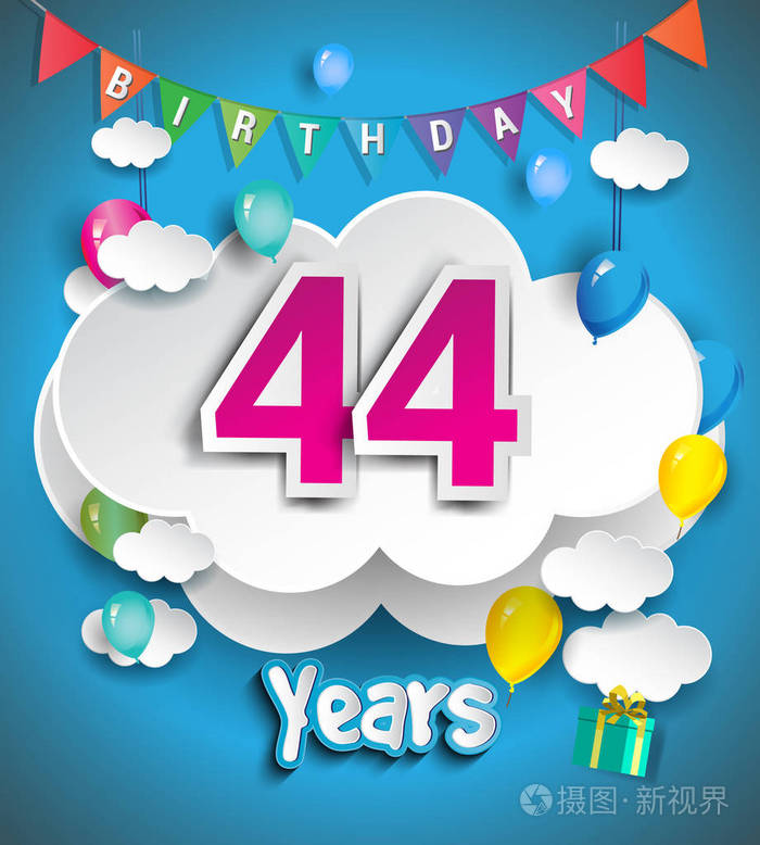 44岁生日设计贺卡和海报,带有礼品盒,气球.周年庆典设计模板