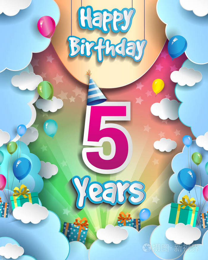 5生日庆典贺卡设计配有云朵和气球一周年庆典活动的病媒元素