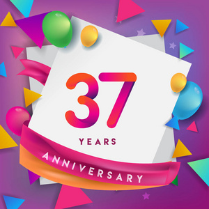 和丝带,五颜六色的设计元素横幅,邀请,贺卡您的六十三岁生日庆祝聚会