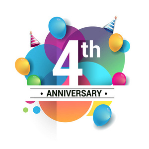 四周年海报图片